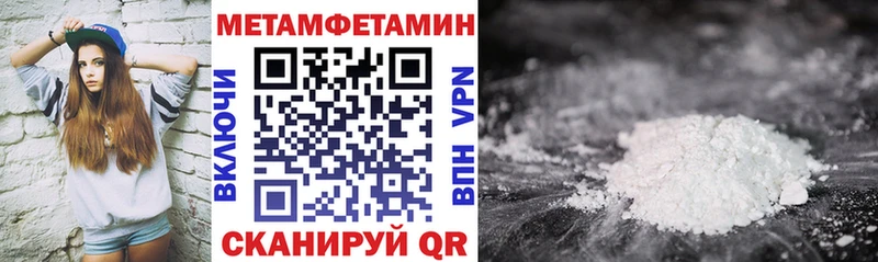 Амфетамин 97%  дарнет шоп  Шлиссельбург 