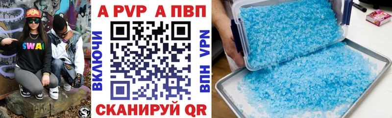 сколько стоит  Шлиссельбург  APVP СК 