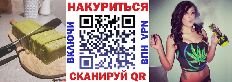 Печенье с ТГК марихуана  Шлиссельбург 