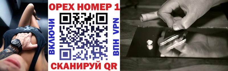 где найти   blacksprut ССЫЛКА  КОКАИН 98%  Шлиссельбург 