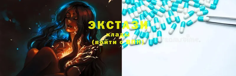 мега вход  Шлиссельбург  Ecstasy Дубай 