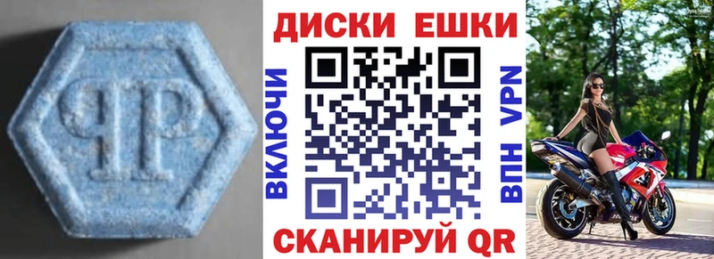 Ecstasy VHQ  блэк спрут зеркало  Шлиссельбург  хочу наркоту 