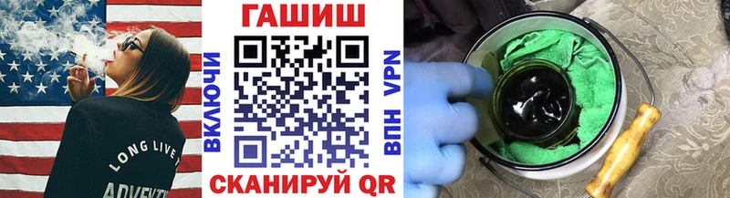 ГАШИШ VHQ  Шлиссельбург 