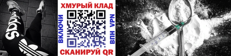 купить закладку  Шлиссельбург  Героин Афган 