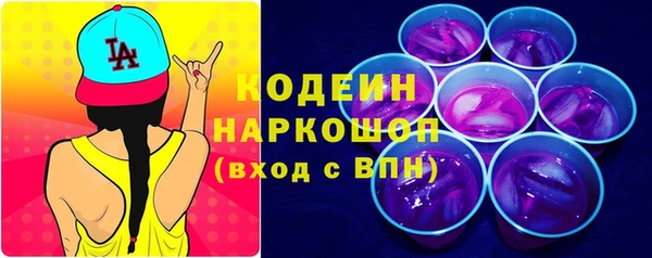 мет Медногорск