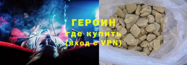 первитин Белокуриха