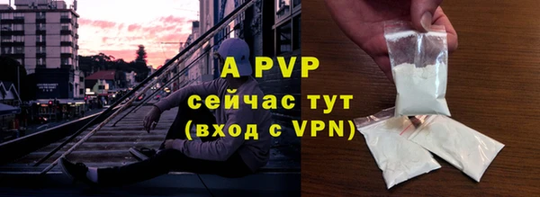 мет Медногорск