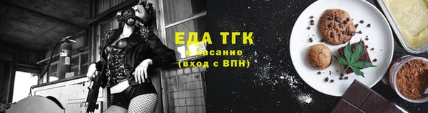 кокаин премиум Медвежьегорск