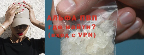 MDMA Premium VHQ Беломорск