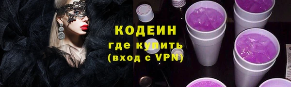 кокаин премиум Медвежьегорск