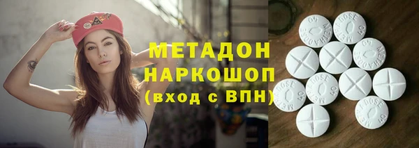 мет Медногорск