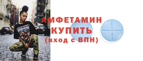 мет Медногорск