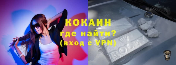 кокаин премиум Медвежьегорск