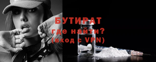 COCAINE Белоозёрский