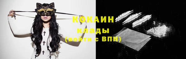 мет Медногорск