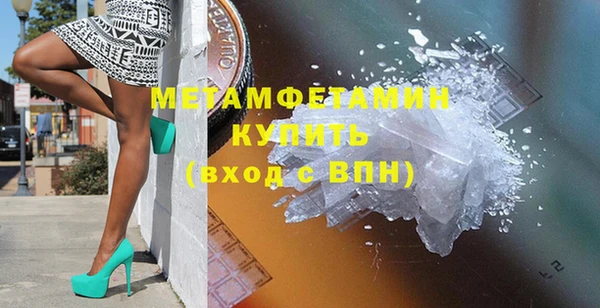 кокаин премиум Медвежьегорск