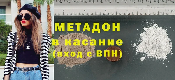 кокаин премиум Медвежьегорск