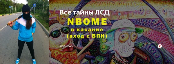 MESCALINE Беломорск