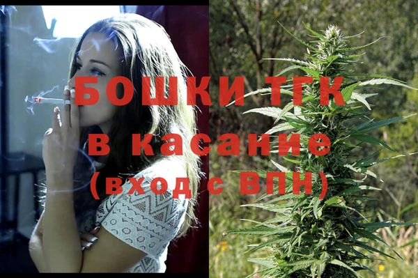 мет Медногорск