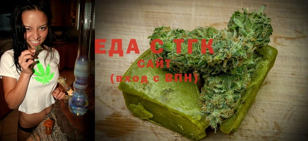 стаф Верея