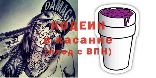 мет Медногорск