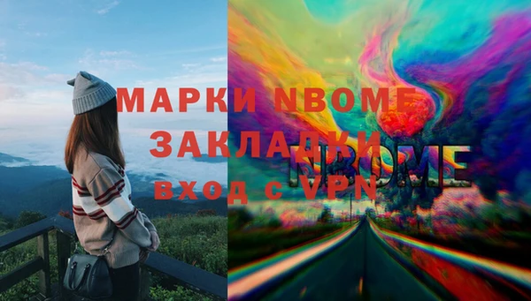 мет Медногорск