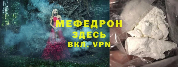 дурь Мегион