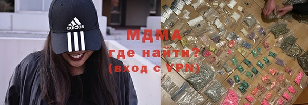 мескалин Белокуриха