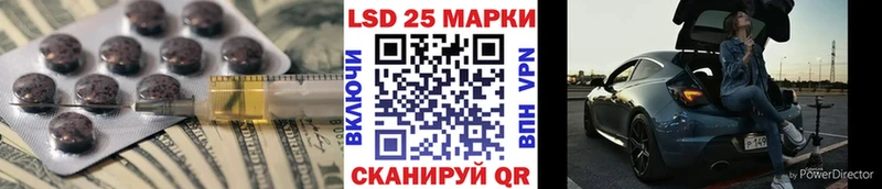 Лсд 25 экстази ecstasy  купить  цена  Шлиссельбург 
