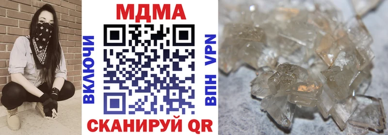 МДМА кристаллы  Шлиссельбург 