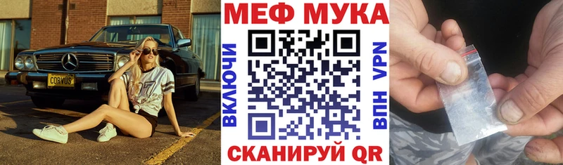 МЕФ 4 MMC даркнет сайт Шлиссельбург