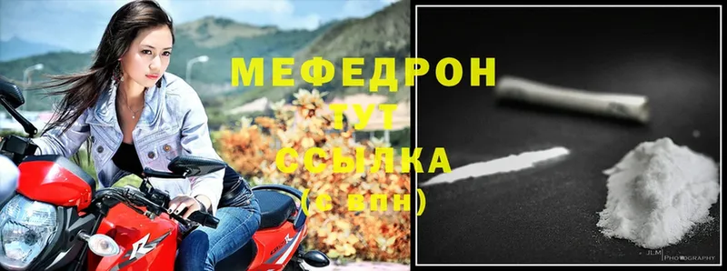 блэк спрут ССЫЛКА  Шлиссельбург  МЕФ мука 