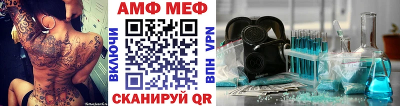 мориарти состав  Шлиссельбург  Первитин мет 