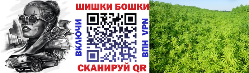 наркотики Шлиссельбург сайты даркнета клад Конопля Bruce Banner